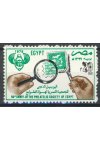 Egypt známky Mi 1317