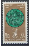 Egypt známky Mi 1345