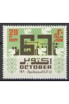Egypt známky Mi 1353