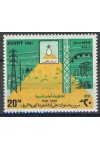 Egypt známky Mi 1366