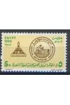 Egypt známky Mi 1625