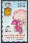 Egypt známky Mi 2100