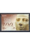 Egypt známky Mi 2112