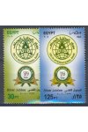 Egypt známky Mi 2155-56