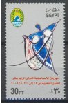 Egypt známky Mi 2235