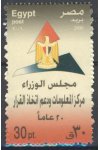Egypt známky Mi 2296