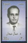 Egypt známky Mi 2299
