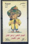 Egypt známky Mi 2320