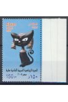 Egypt známky Mi 2341