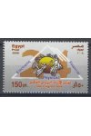 Egypt známky Mi 2365