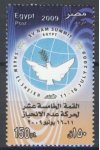 Egypt známky Mi 2395