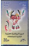 Egypt známky Mi 2442