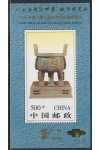 Čína-republika známky Mi 2718 - Bl.76