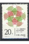 Čína-republika známky Mi 2289