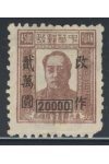 Čína-Východní známky Mi 153