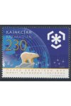 Kazachstán známky Mi 638