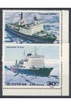 Korea Severní známky Mi 2526-7