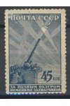 SSSR známky Mi 846