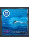 Čína známky Mi 4172