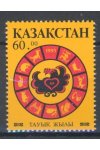 Kazachstan známky Mi 26