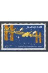 Kazachstan známky Mi 27