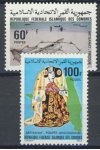 Comores známky Mi 597-98