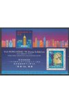 Hong Kong známky Mi Blok 32