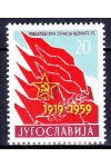 Jugoslávie známky Mi 880