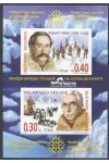 Bulharsko známky Mi Blok 272 B