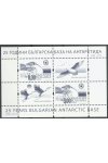 Bulharsko známky Mi Blok 366