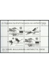 Bulharsko známky Mi Blok 366 Zt
