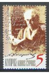 Kypr známky Mi 1086