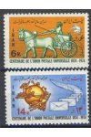 Iran známky Mi 1754-55