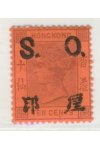 Hong Kong známky Mi S 13