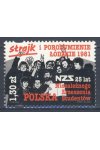 Polsko známky Mi 4230