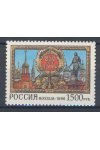 Rusko známky Mi 492