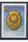 Rusko známky Mi 1060