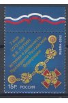 Rusko známky Mi 1817