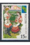Rusko známky Mi 1868