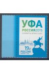 Rusko známky Mi 2186