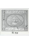 Egypt známky Mi 11 II. Typ