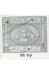 Egypt známky Mi 11 III. Typ