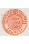 Egypt známky Interpostal Seals - Goddaba KVP