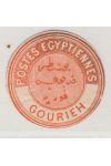 Egypt známky Interpostal Seals - Gourieh