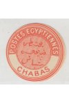 Egypt známky Interpostal Seals - Chabas