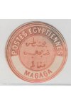 Egypt známky Interpostal Seals - Magada