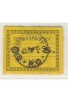 Oranje Staat známky Mi M 1 - Military frank Stamp