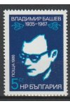 Bulharsko známky Mi 3458
