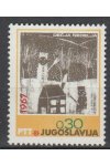 Jugoslávie známky Mi 1250