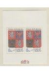 Česká republika známky A10 Ořez